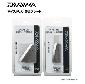 釣具 アイスドリルの人気商品 通販 価格比較 価格 Com