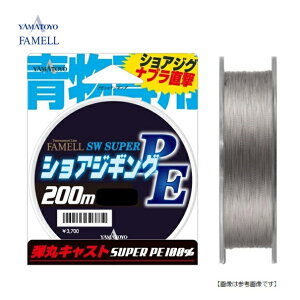 ショアジギング ラインの人気商品 通販 価格比較 価格 Com