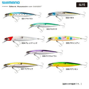 ハードルアー シマノ フラッシュブーストの人気商品 通販 価格比較 価格 Com ハードルアー シマノ フラッシュブーストの人気商品 通販 価格比較 価格 Com