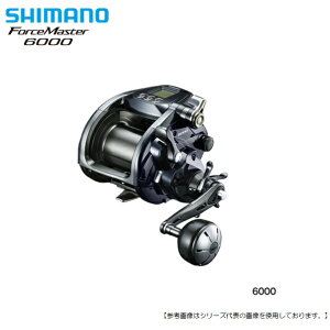 シマノ フォースマスター 6000 リール 価格比較 価格 Com
