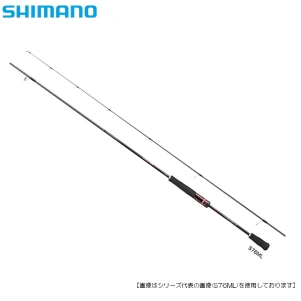 シマノ セフィア SS S86ML (ロッド・釣竿) 価格比較 - 価格.com