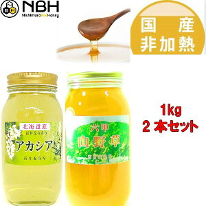 �yP5�{�I12/15 24���Ԍ���I�z�͂��݂� ���Y ����M ���Y�� ���Ɛ� �y���Ԍ���Ŗk�C���A�J�V�Ax�Z�b�R�쑐�̃Z�b�g�z�y1kg2�{�Z�b�g�z �h�V�̓� ������ �M�t�g ���Ε� ���j�� �����i �I�� �n�`