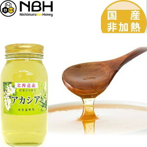 �͂��݂� ���Y ����M ���Y�� �A�J�V�A�I�� 1000g �k�C���Y �M�t�g ���Ε� ���j�� �����i �ސE ���� �n�`�~�c �͂��݂� �n�j�[