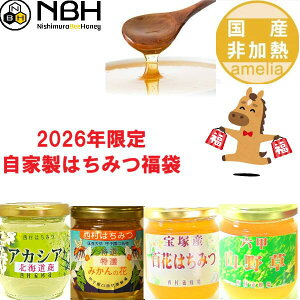 �y12/19 20:00�`300�~OFF�N�[�|���z�z���I�z�͂��݂� ���Y ����M ���Y�� ���� �y���I�A�J�V�A���k�C���A�J�V�A�ɕύX���܂����z ���Ε� ��̓� ���̓� �͂��݂� �n�`�~�c 250g 4�{�Z�b�g �n�j�[ H