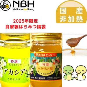 y12/4 20:00`400~OFFN[|zzIz_2025N܁I^yƐI݂͂500g2{Zbgz݂͂ Y M Y Ɛ Ε ̓  I n`~c  AA ͂