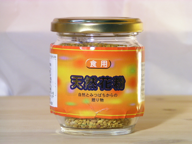 ビタミン ミネラル 賜物 5☆好評 蜜蜂花粉 蜜蜂酵素を含むビーポーレン