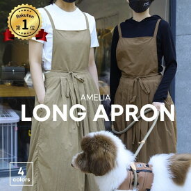 【楽天1位！】エプロン ロング丈 ロング おしゃれ フリーサイズ マキシ丈 撥水 ワンピース ポケット付き 体型カバー かわいい シンプル カフェ キッチン 韓国 無地 保育士 カフェエプロン 美容師 サロン トリマー 送料無料 ギフト トリマーエプロン