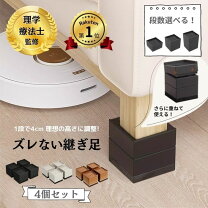 楽天市場】こたつ 継ぎ足の通販