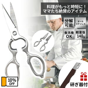 y24Ԍ Si10%OFFN[|z ]4.78yBi @\ɖȂz Lb`oT~ I[XeX t  y140g ͂ ΂ Lb`͂ \nT~ @