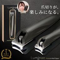 【スーパーSALE半額商品】 爪切り【現役ネイリスト推薦】高級 ステンレス 切れ味 飛び散り防止 爪やすり…