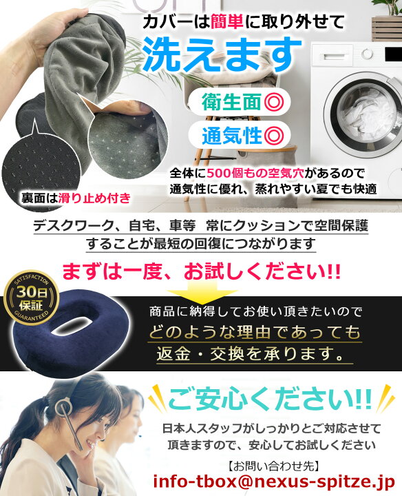 楽天市場 1位受賞 整骨院院長推薦 円座クッション 腰痛 痔 産後 高反発 ドーナツクッション 痔ろう 出産後 妊婦 在宅 お尻 姿勢 サポート アシスト 穴あき 産後 ドーナツ 車 運転 滑り止め ラクッション プレゼント 送料無料 Amelion楽天市場店