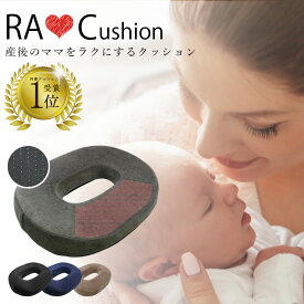 楽天市場 ドーナツ クッションの通販