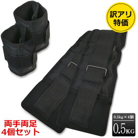 楽天市場 アンクルウェイト 目立たないの通販