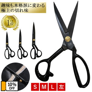 y24Ԍ Si10%OFFN[|z yBi @\ɖȂz ق΂  3TCY p ΂ 44N̗jHŐEl قoT~ ٖD΂ z؂͂ 21.5cm 21