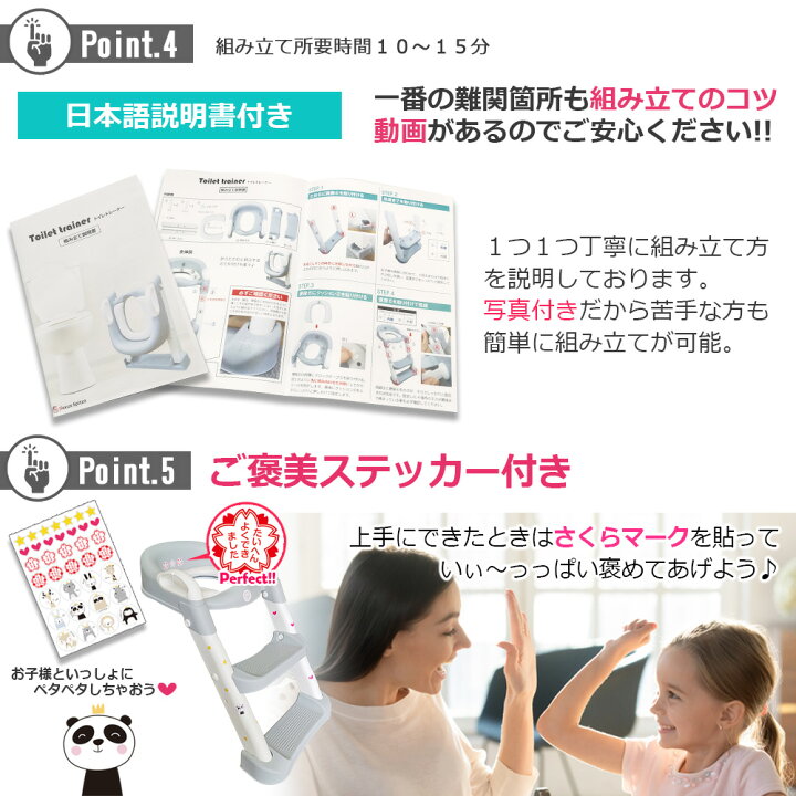 楽天市場】補助便座 自分で行きたくなるお子様が続出 ランキング1位 3冠 トイレトレーニング トイレトレーナー クッション2個付 ご褒美シール トイレ トイトレ 練習 ステップ 折りたたみ おまる 補助 便座 子供 男の子 女の子 プレゼント あす楽 : Amelion楽天市場店 楽天市場】補助便座 自分で行きたくなるお子様が続出 ランキング1位 3冠 トイレトレーニング トイレトレーナー クッション2個付 ご褒美シール トイレ トイトレ 練習 ステップ 折りたたみ おまる 補助 便座 子供 男の子 女の子 プレゼント あす楽 : Amelion楽天市場店