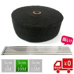 y24Ԍ Si10%OFFN[|z 365oבΉ T[oe[W ϔMoe[W ubN Ooh6{t oCN }t[ GL}j tgpCv 5cm×10M ϔMz M} ϔM