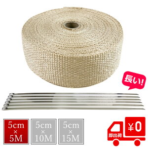 y24Ԍ Si10%OFFN[|z 365o T[oe[W ϔMoe[W CgS[h Ooh4{t oCN }t[ GL}j tgpCv 5cm×5M ϔMz M} ϔM