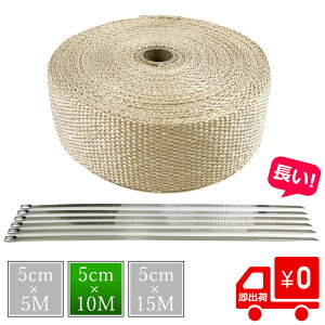 365oבΉ T[oe[W ϔMoe[W CgS[h Ooh6{t oCN }t[ GL}j tgpCv 5cm×10M ϔMz M} ϔM ی GL][Xg GL