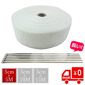 y24Ԍ Si10%OFFN[|z 365oבΉ T[oe[W ϔMoe[W zCg Ooh4{t oCN }t[ GL}j tgpCv 5cm×5M ϔMz M} ϔM