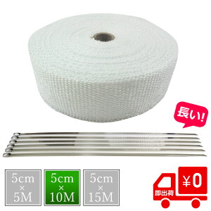 y24Ԍ Si10%OFFN[|z 365oבΉ T[oe[W ϔMoe[W zCg Ooh6{t oCN }t[ GL}j tgpCv 5cm×10M ϔMz M} ϔM