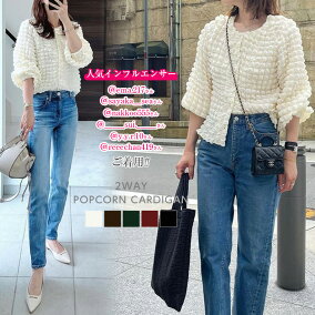 楽天市場 カーディガン ボレロ 人気ランキング1位 売れ筋商品