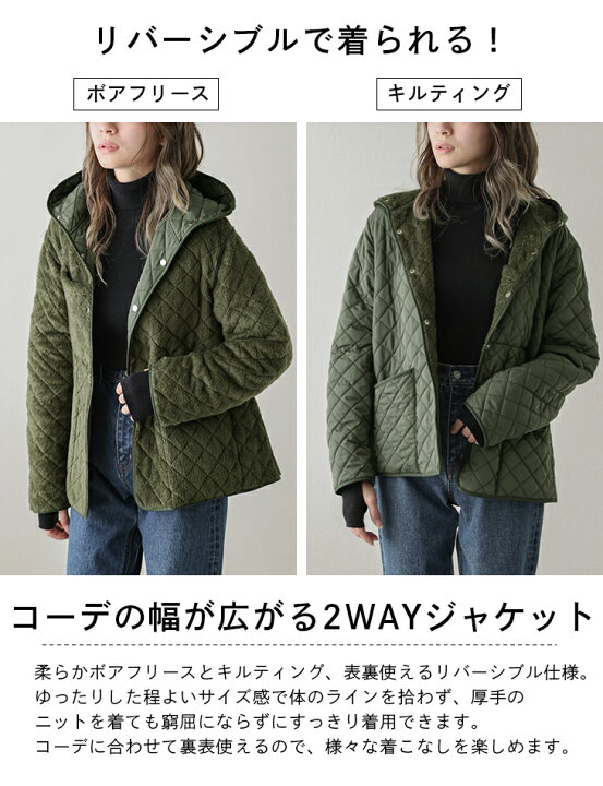 楽天市場】【半額クーポン対象】ボアジャケット キルティング 