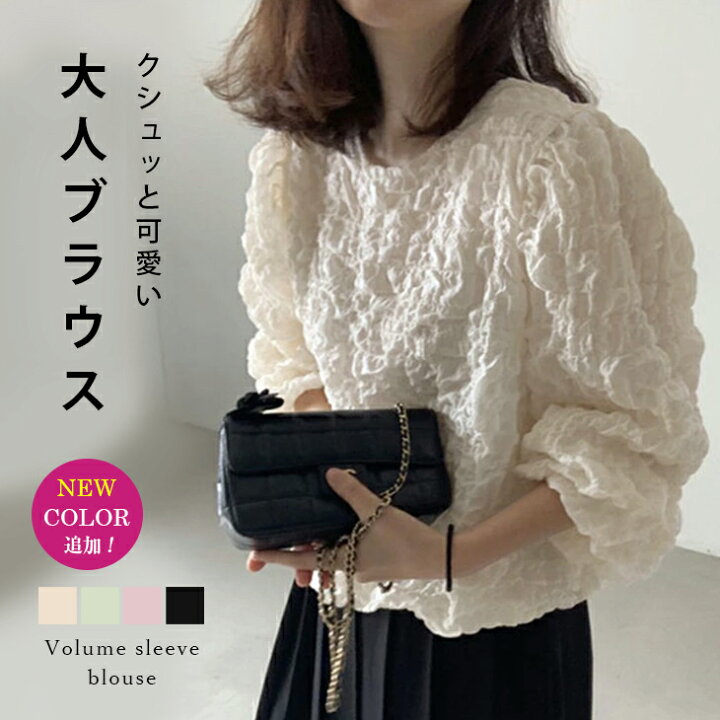 楽天市場】【60％OFFクーポン対象】【在庫一掃】ブラウス シャツ 長袖 