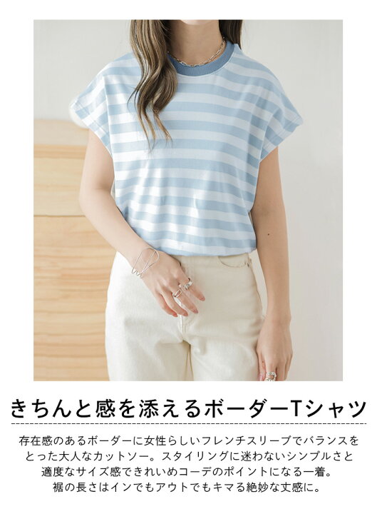 楽天市場】【半額クーポン対象】ボーダーTシャツ カットソー トップス 