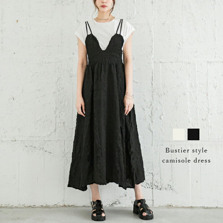 楽天市場】【即納】【半額クーポン対象】ワンピース キャミソール  