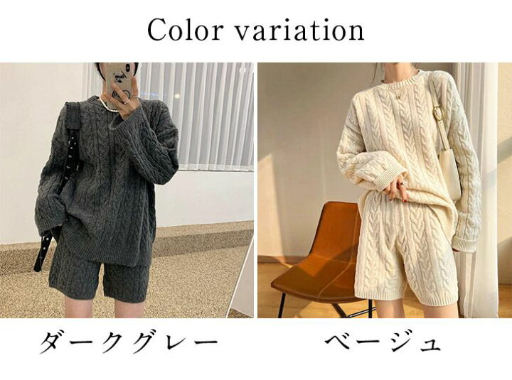 楽天市場】【半額クーポン対象】ニットセットアップ セーター ショート 