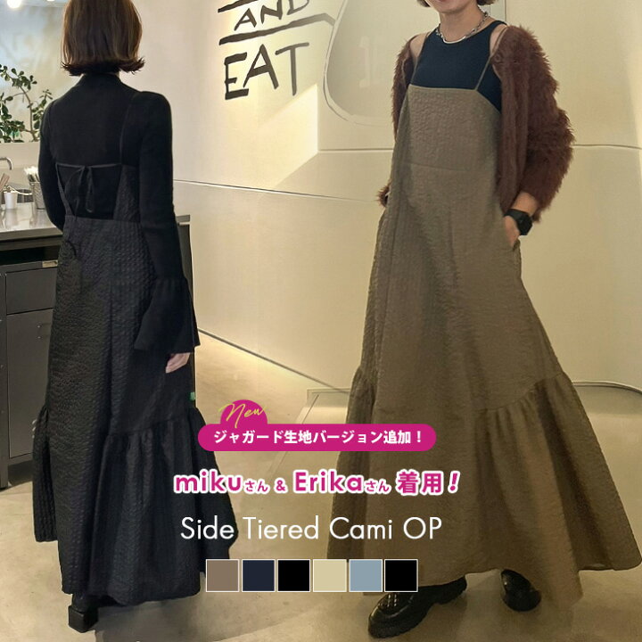 楽天市場】【半額クーポン対象】【人気インスタグラマーさん着用  