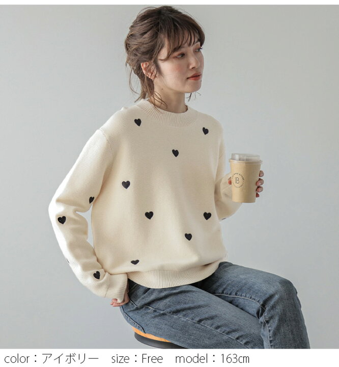 楽天市場】【半額クーポン対象】ハートニットトップス 刺繍 ラウンド  