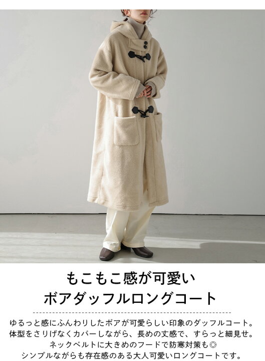 楽天市場】【半額クーポン対象】【24aw入荷済み】ダッフルコート 