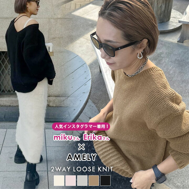 楽天市場】【半額クーポン対象】［インスタライブ紹介］【入荷済】前後 