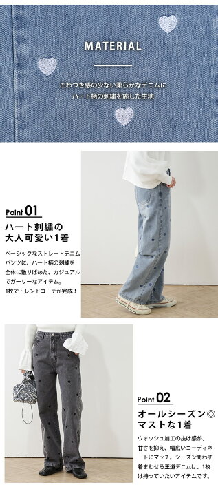 楽天市場】【奇跡の再販】【半額クーポン対象】デニム ハート刺繍  