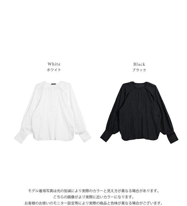 楽天市場】【半額クーポン対象】カットワークブラウス トップス シャツ 