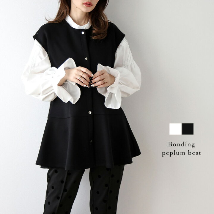 楽天市場】【即納】【半額クーポン対象】ペプラムベスト ジレ フレア  