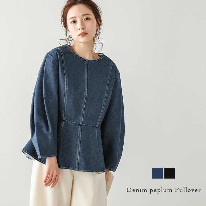 楽天市場】【60％OFFクーポン対象】【即納】デニムペプラム プル