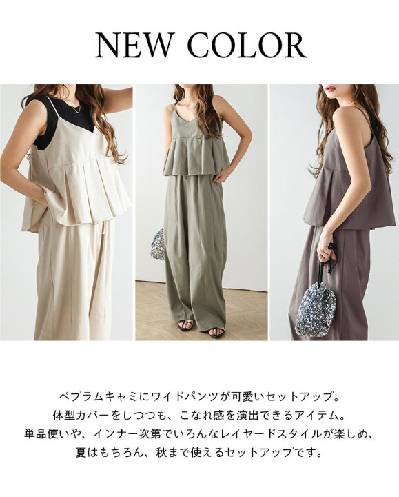 楽天市場】4/2 10:00～24h限定【クーポンで3,780円】セットアップ 
