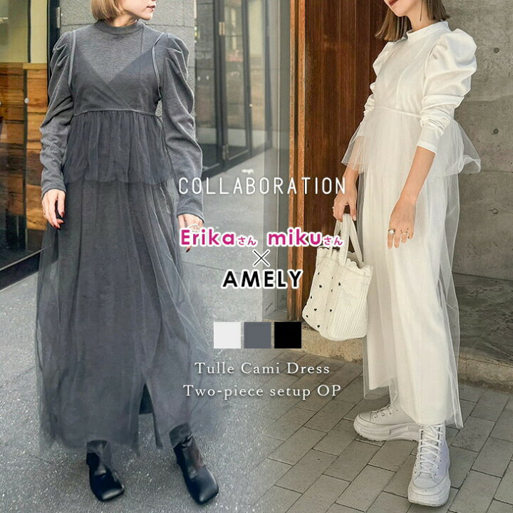 楽天市場】【半額クーポン対象】コラボ チュールキャミワンピ  