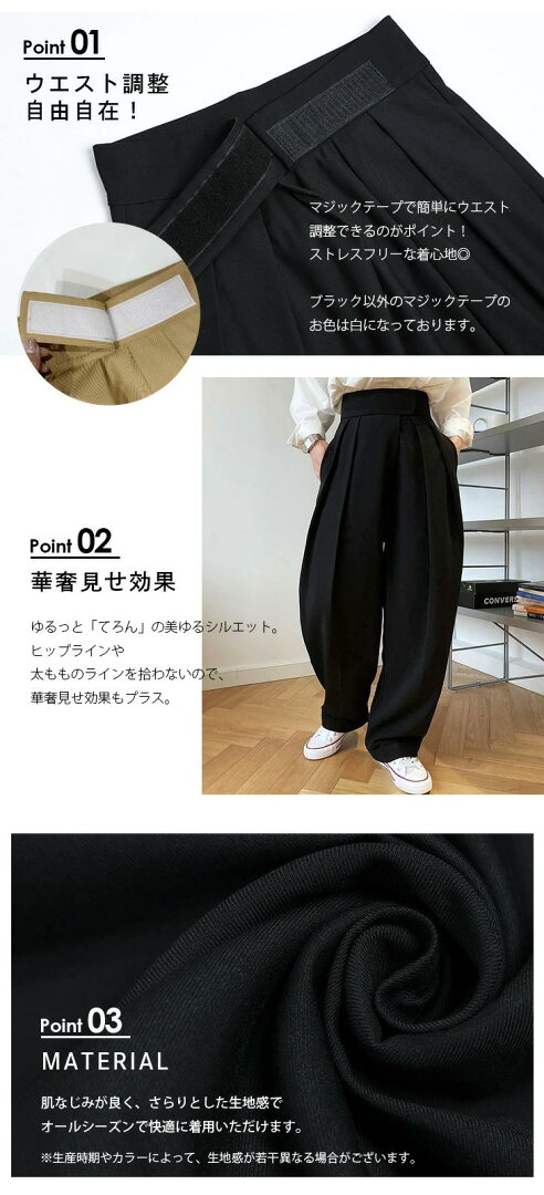 【半額クーポン対象】タックワイドパンツ ボトムス 美シルエット ハイウエスト カジュアル 体型カバー韓国ファッション 2026春夏【abt210-377】【即納:1-5営業日】【送料無料】メ込2 - メイン画像 5