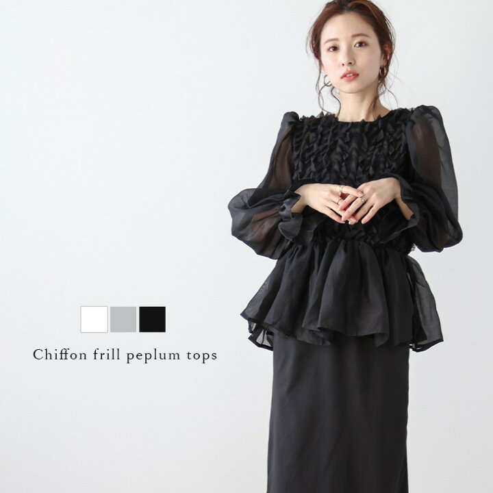 楽天市場】【半額クーポン対象】ペプラムトップス 2type フリル シアー  