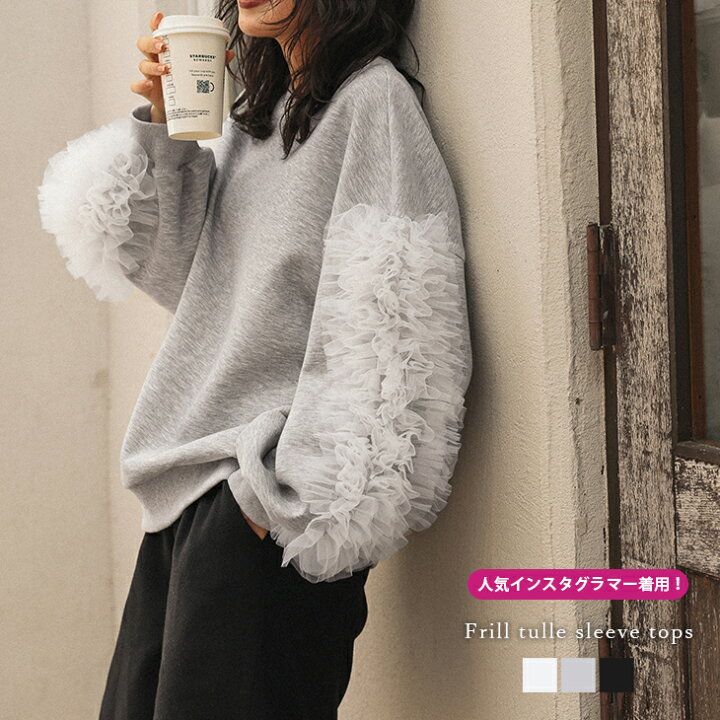 楽天市場】【半額クーポン対象】トップス プルオーバー ドロップ  