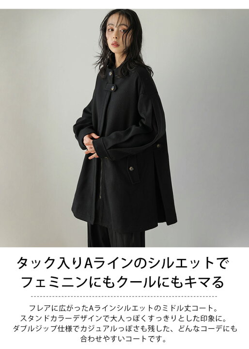 楽天市場】【半額クーポン対象】アウター コート ミドル丈 ハーフ  