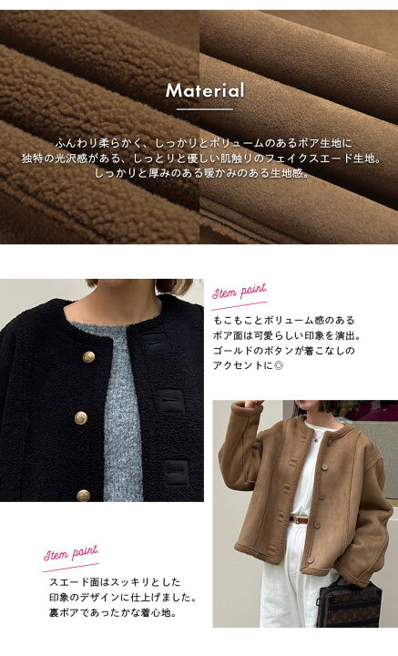 楽天市場】【半額クーポン対象】コラボ企画 スエード ボア  