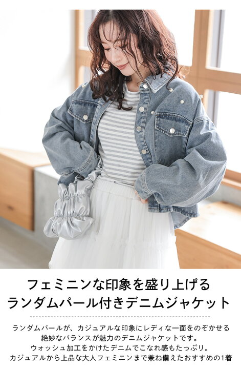 楽天市場】【半額クーポン対象】デニムジャケット ライトアウター  