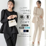 【クーポンで4,980円】セットアップ オケ—ジョン パフスリーブ 2way ティアード フェミニン フォーマル …