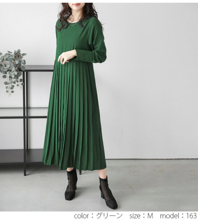 楽天市場】【半額クーポン対象】ミディアム ワンピース プリーツ  