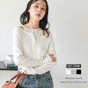 【半額クーポン対象】アメスリ ヘンリーネック リブ カットソー トップス タンクトップ 2点セット セットアイテム レ…