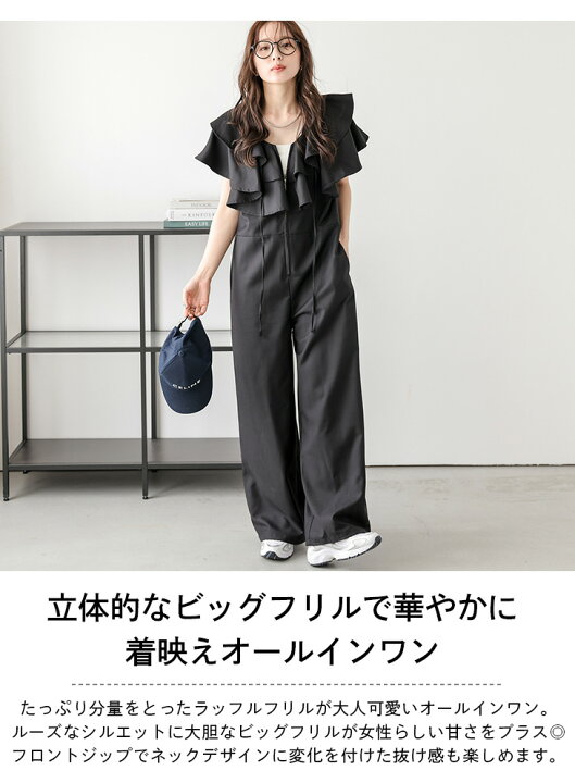 MAITRESSEメトリーゼ ヤマダヤ オールインワン 黒 9号 幾重CLASSIC 